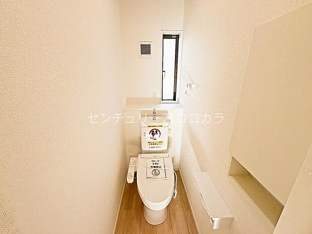 ウォシュレット機能付