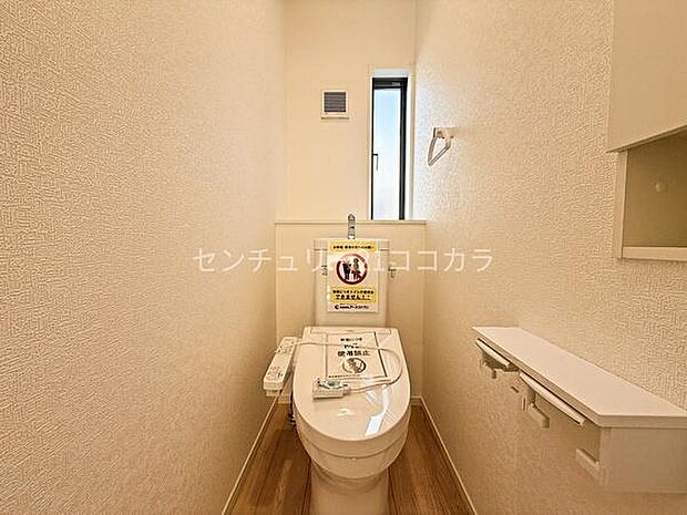ウォシュレット機能付