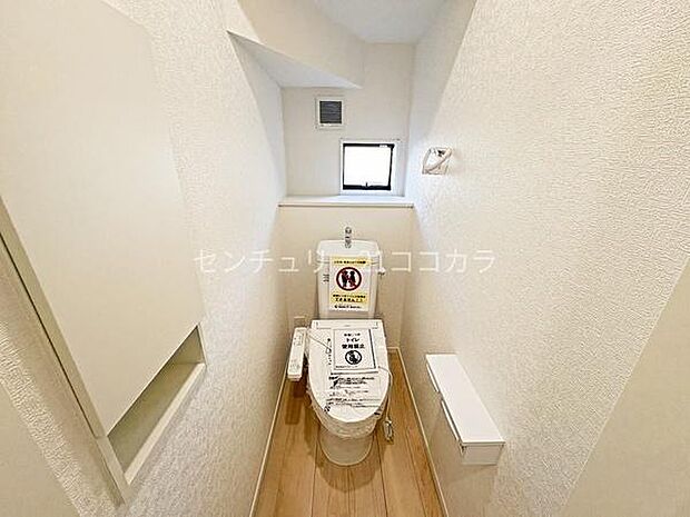ウォシュレット機能付