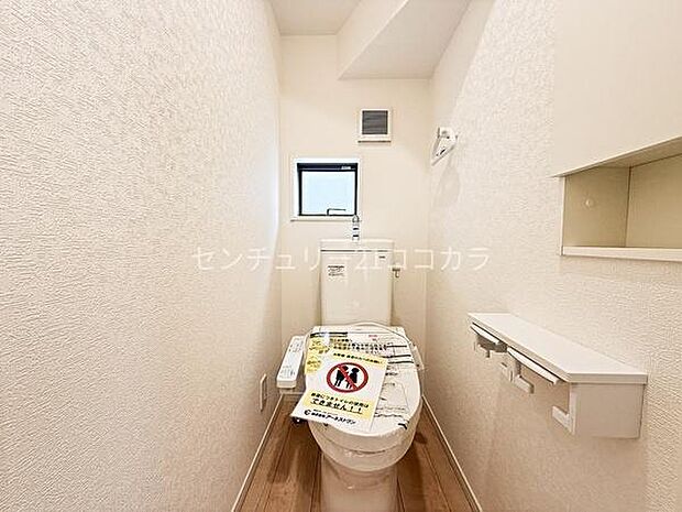 ウォシュレット機能付