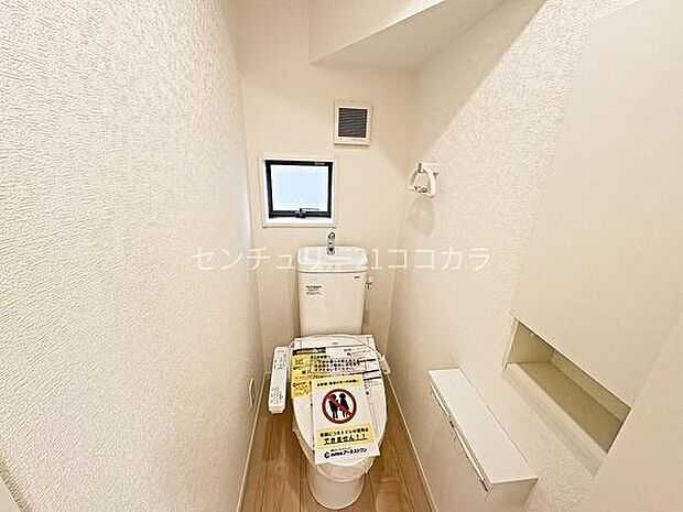 ウォシュレット機能付