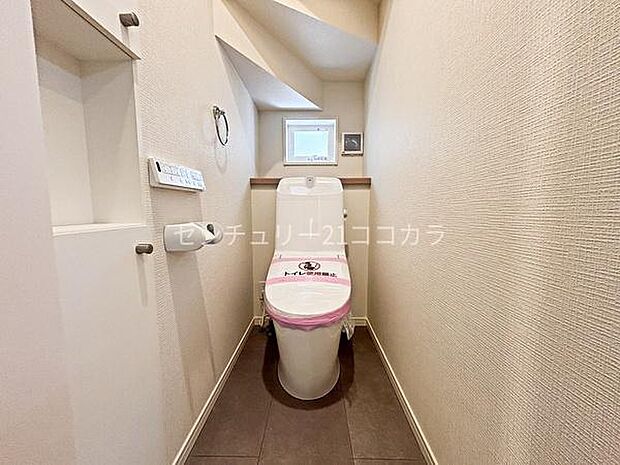 ウォシュレット機能付