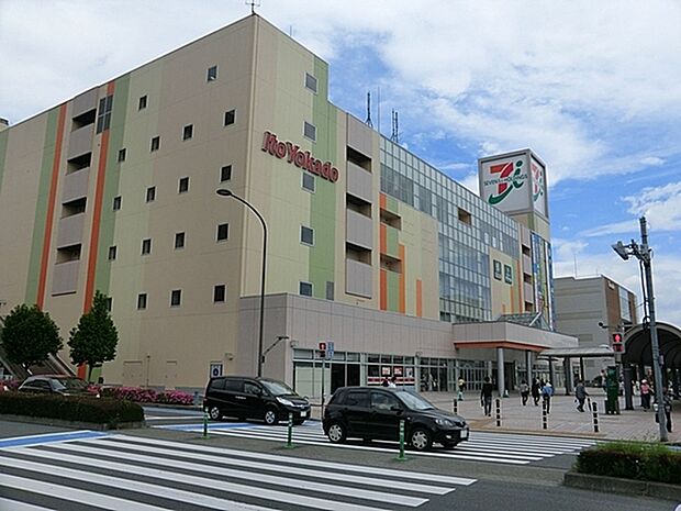 イトーヨーカドー南大沢店まで1904m