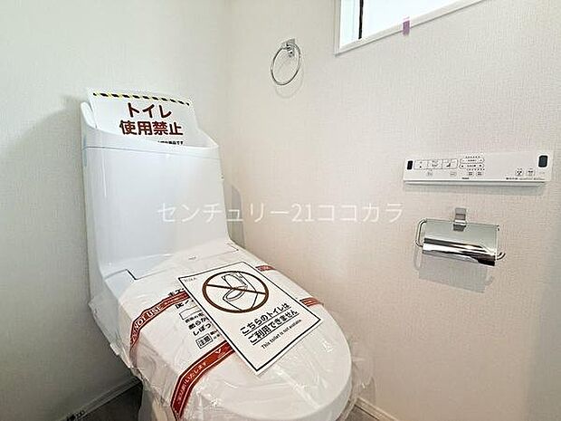 ウォシュレット機能付