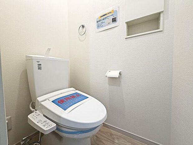 ウォシュレット機能付
