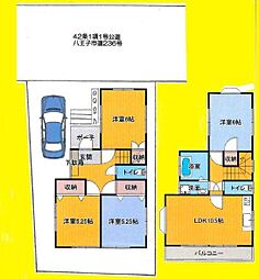 八王子市散田町2丁目　中古一戸建て 4LDKの間取り