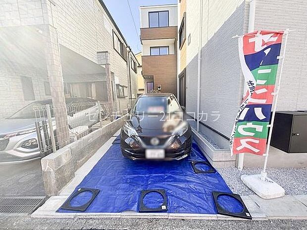 カースペース1台分