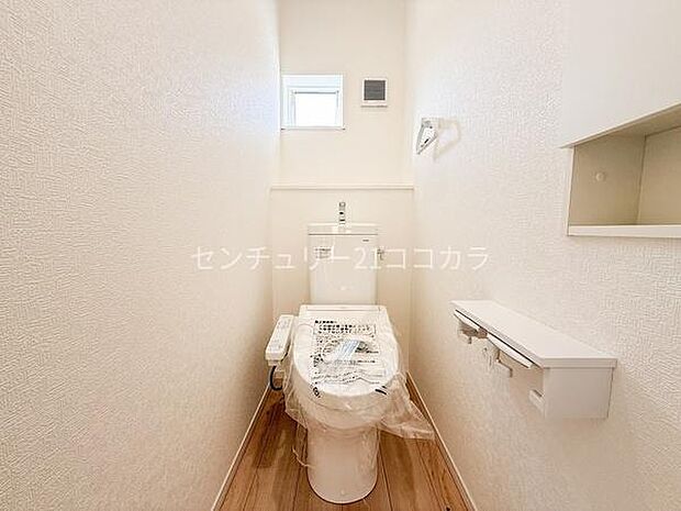 ウォシュレット機能付