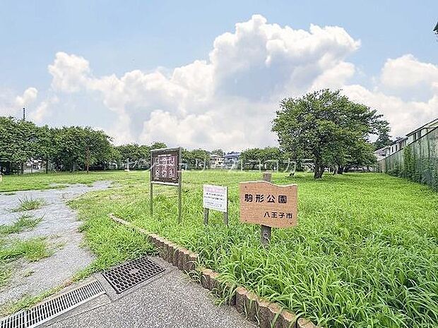 駒形公園まで110m