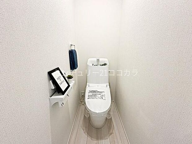 ウォシュレット機能付トイレ