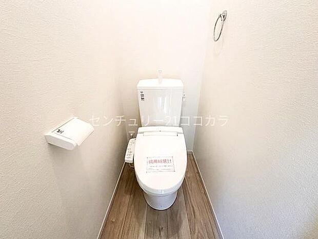 ウォシュレット機能付