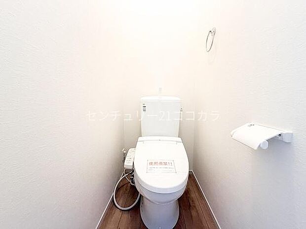 ウォシュレット機能付