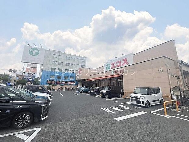 エコス大横店まで845m