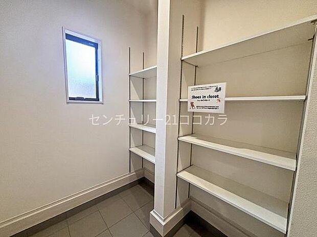 シューズインクローゼット