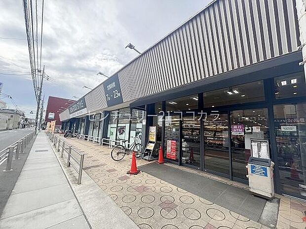 イオンフードスタイル八王子大和田店まで600m