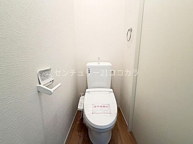 ウォシュレット機能付