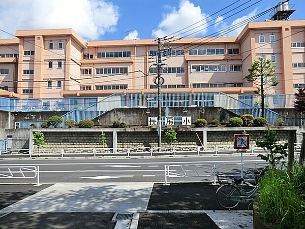 八王子市立長房小学校まで854m