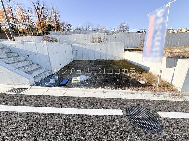 八王子市長房町の土地