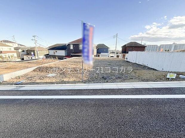 八王子市長房町の土地