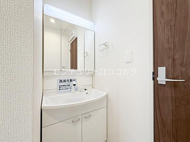 3面鏡シャンプードレッサー