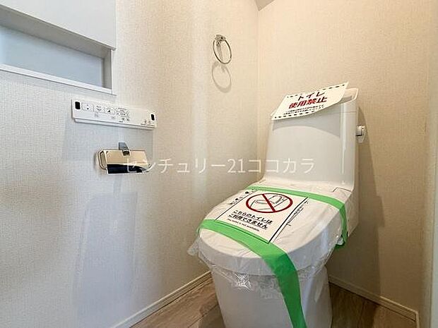 ウォシュレット機能付トイレ