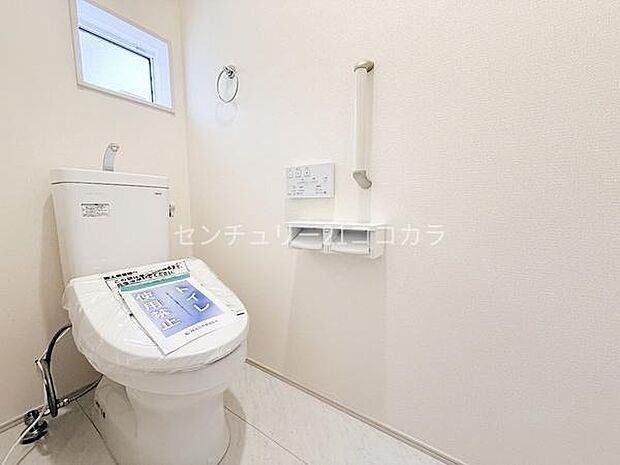 ウォシュレット機能付