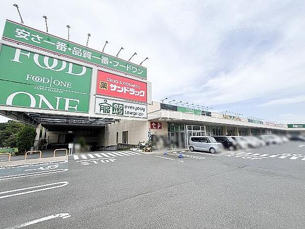 フードワン片倉店まで1184m