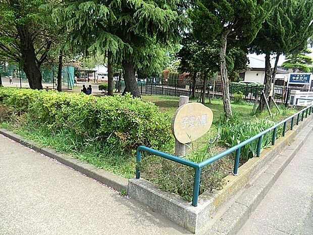 子安公園まで187m