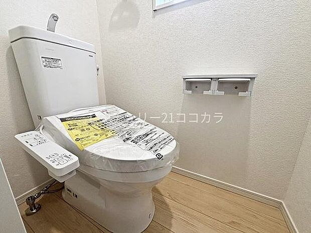 ウォシュレット機能付