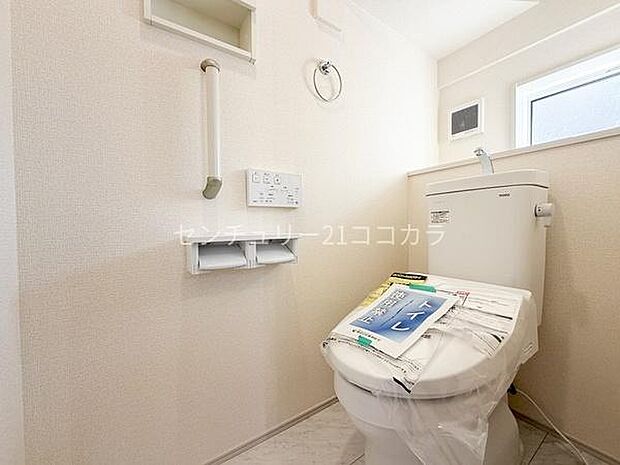 ウォシュレット機能付