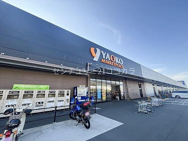 ヤオコー八王子鑓水店まで3042m