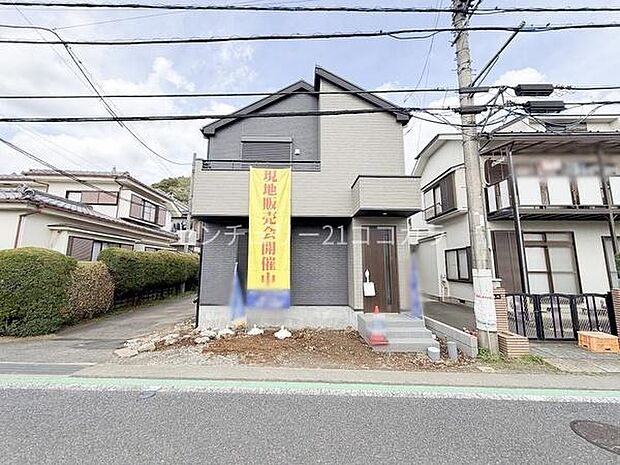 八王子市片倉町の新築一戸建て