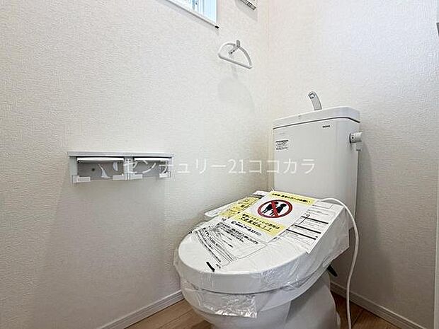 ウォシュレット機能付