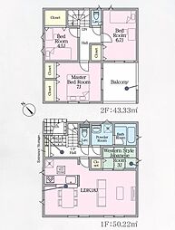 東京都八王子市泉町