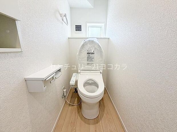 ウォシュレット機能付