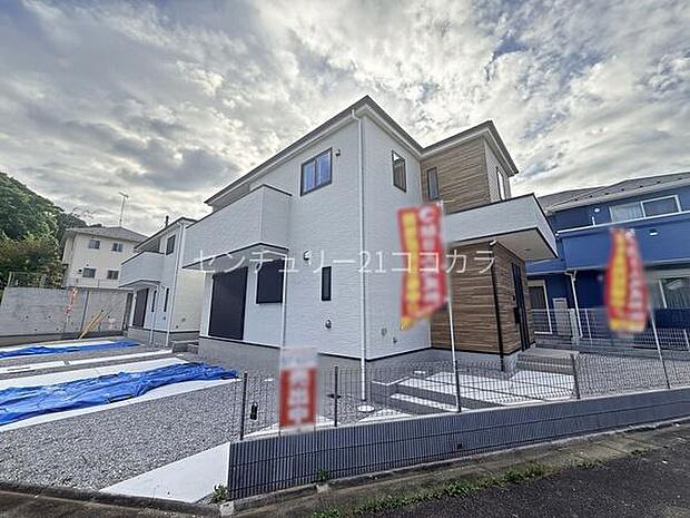 八王子市七国1丁目の新築一戸建て・1号棟