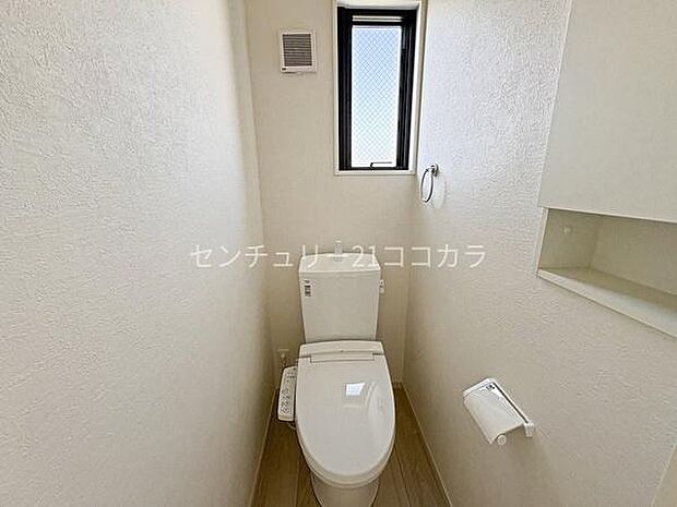 ウォシュレット機能付