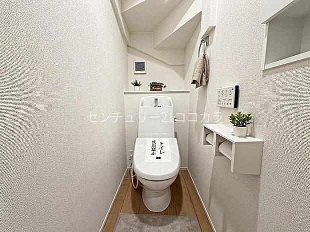 ウォシュレット機能付トイレ最新の節水型トイレを採用した、明るく清潔感のあるお手洗いです!階段下のスペースを有効活用した造りながら、圧迫感を感じさせない工夫がされています。