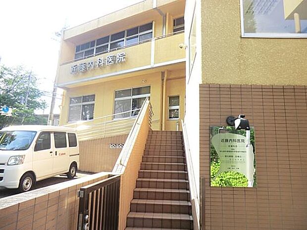 近藤内科医院まで512m