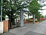 周辺：八王子市立元八王子小学校まで464m