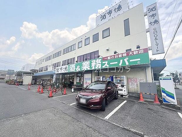 業務スーパー田町店まで680m