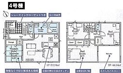 東京都八王子市宮下町