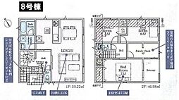 東京都八王子市宮下町