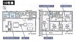東京都八王子市宮下町