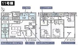 東京都八王子市宮下町