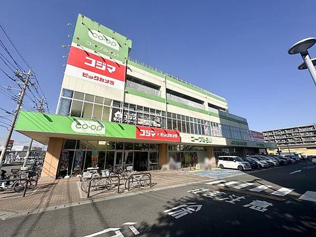 コープ高倉店まで1734m