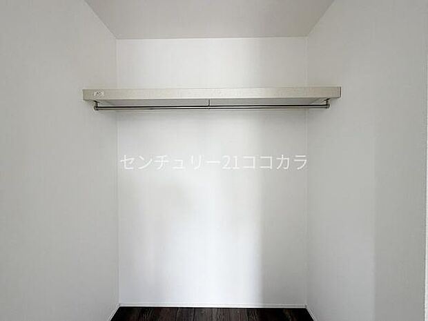 ウォークインクローゼット