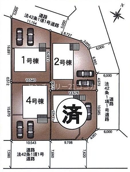 その他を拡大表示