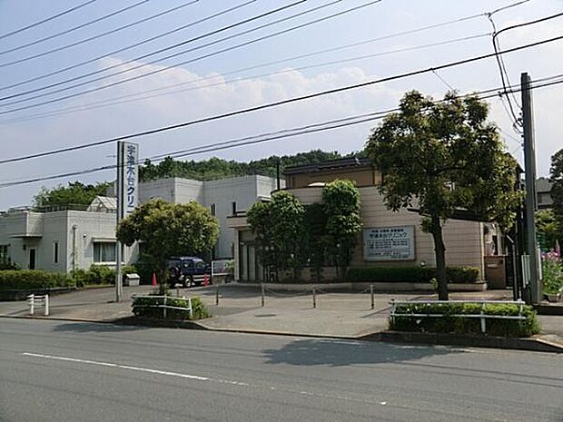 宇津木台クリニックまで1007m