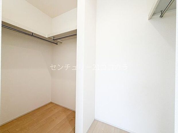 ウォークインクローゼット